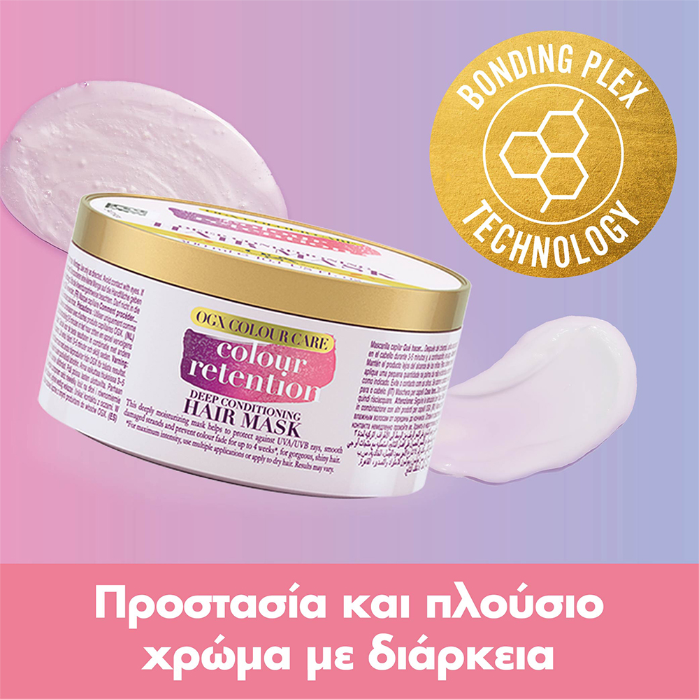 OGX - COLOR RETENTION Deep Conditioning Hair Mask - 300ml
